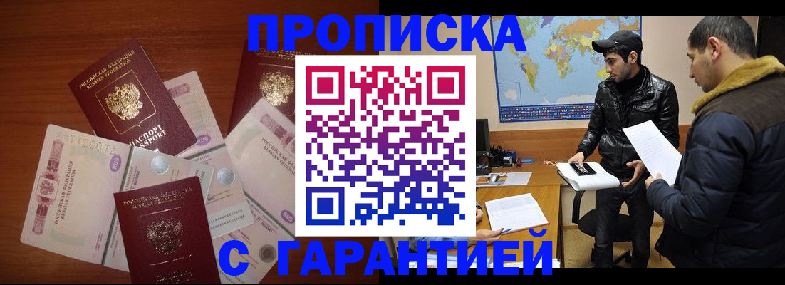 пропишу в квартире в Сясьстрое