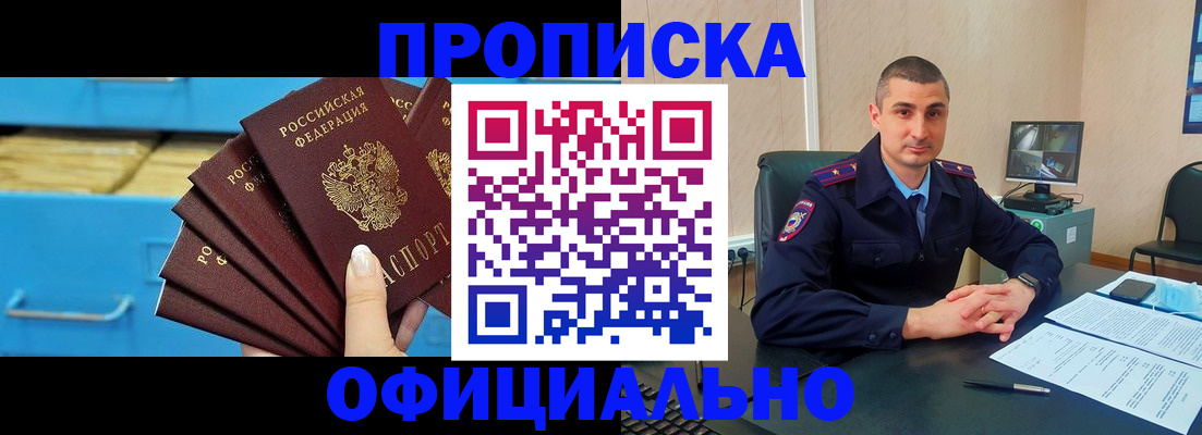временная регистрация адрес в Сясьстрое