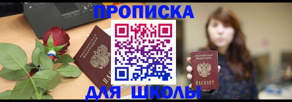временная регистрация в квартире в Сясьстрое
